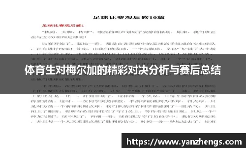 IM电竞官方