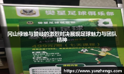 IM电竞官网