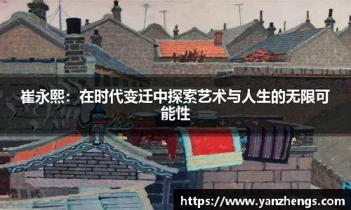 IM电竞官方