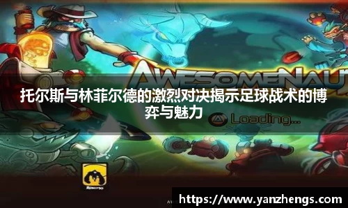 IM电竞官网
