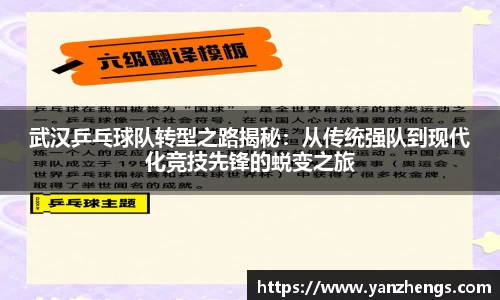 IM电竞平台